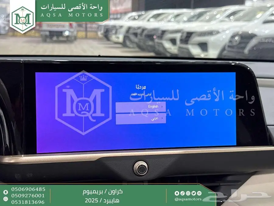 كراون بريميوم اسود 2025 اقل سعر كاش واقساط 17