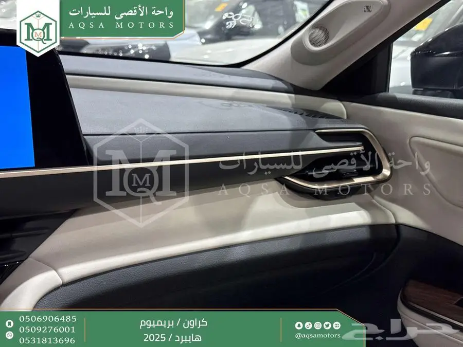 كراون بريميوم اسود 2025 اقل سعر كاش واقساط 25