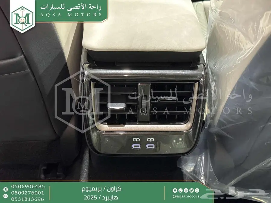 كراون بريميوم اسود 2025 اقل سعر كاش واقساط 18