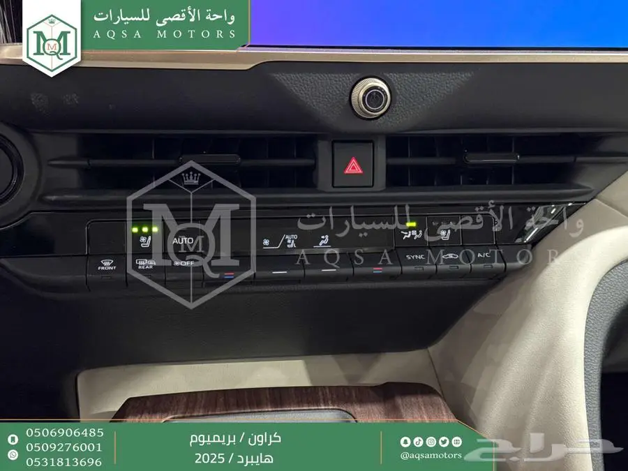 كراون بريميوم اسود 2025 اقل سعر كاش واقساط 31