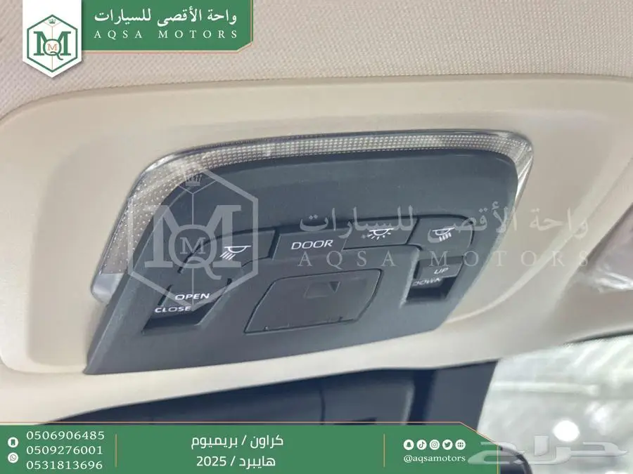 كراون بريميوم اسود 2025 اقل سعر كاش واقساط 20