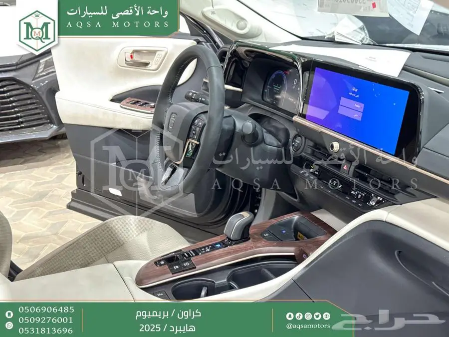 كراون بريميوم اسود 2025 اقل سعر كاش واقساط 23