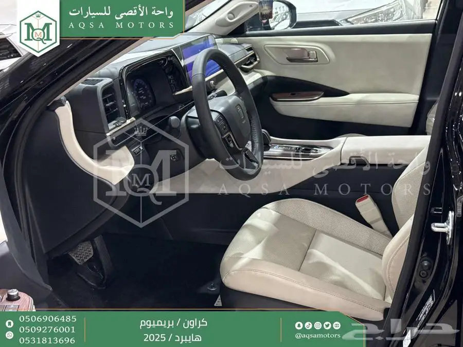 كراون بريميوم اسود 2025 اقل سعر كاش واقساط 29