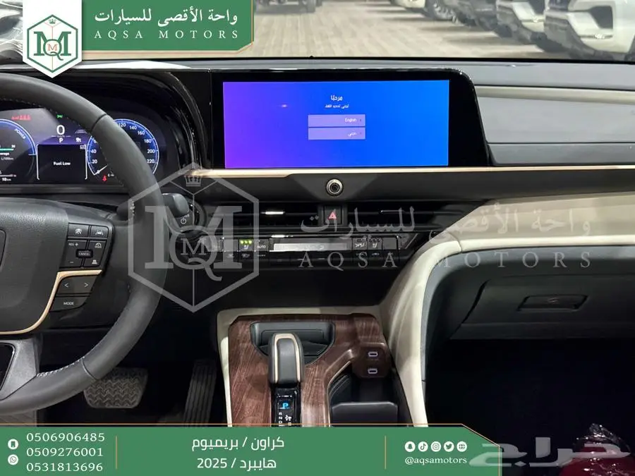 كراون بريميوم اسود 2025 اقل سعر كاش واقساط 21