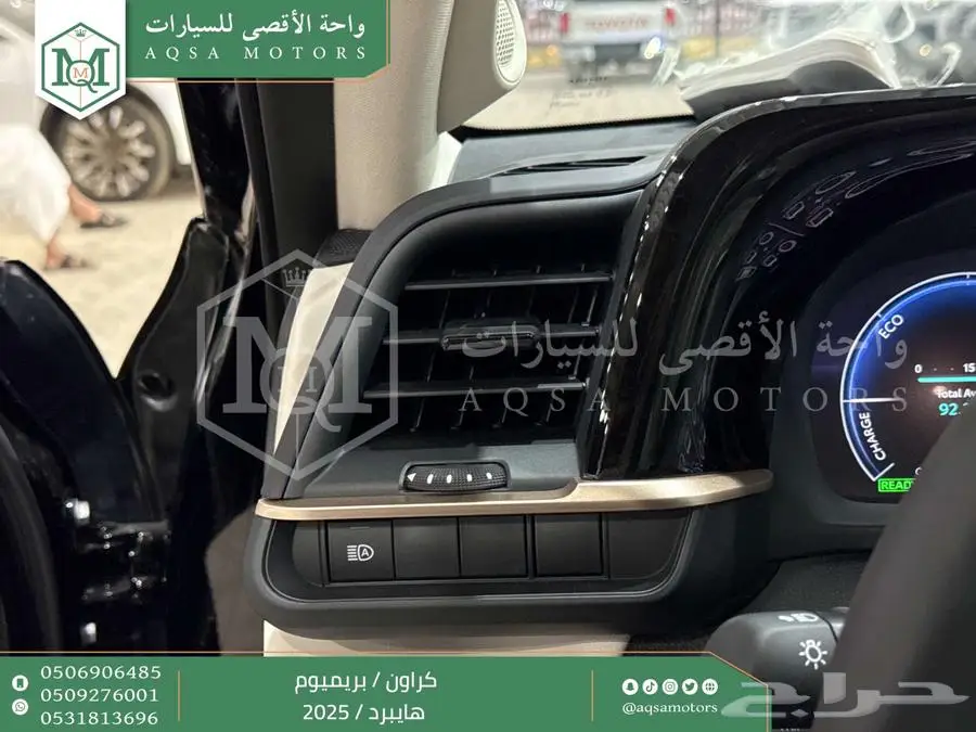 كراون بريميوم اسود 2025 اقل سعر كاش واقساط 13