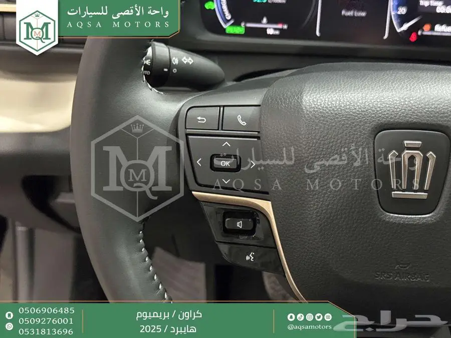 كراون بريميوم اسود 2025 اقل سعر كاش واقساط 24