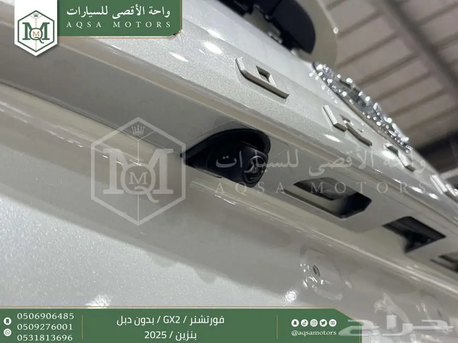 فورتشنر بدون دبل ابيض بنزين 2025 اقل سعر كاش واقساط 26
