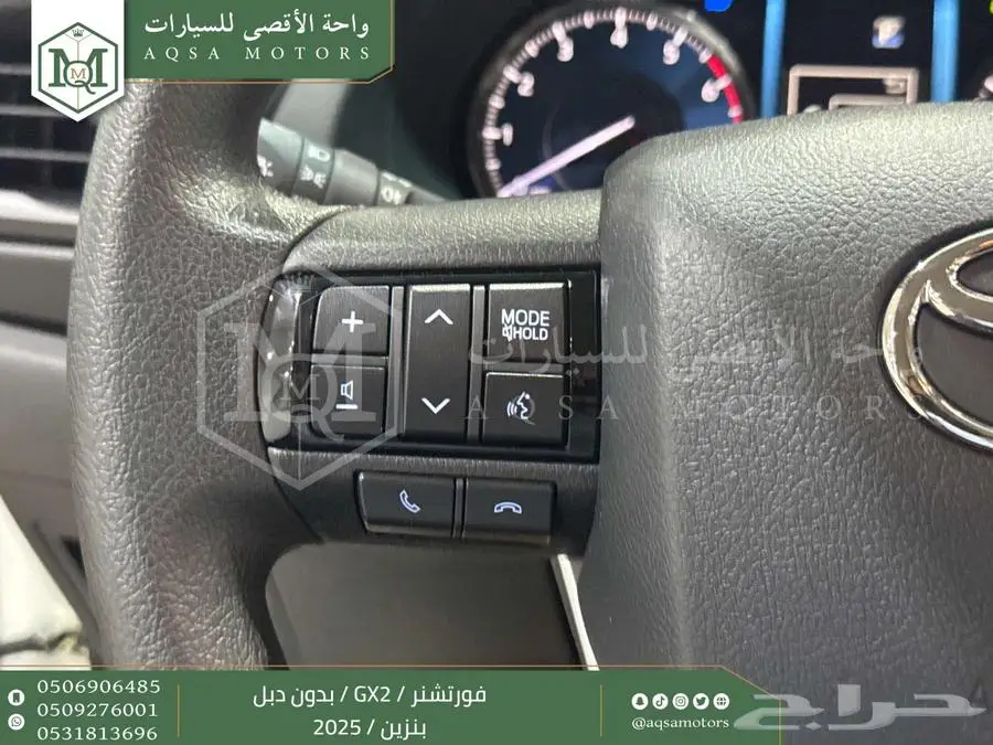فورتشنر بدون دبل ابيض بنزين 2025 اقل سعر كاش واقساط 22