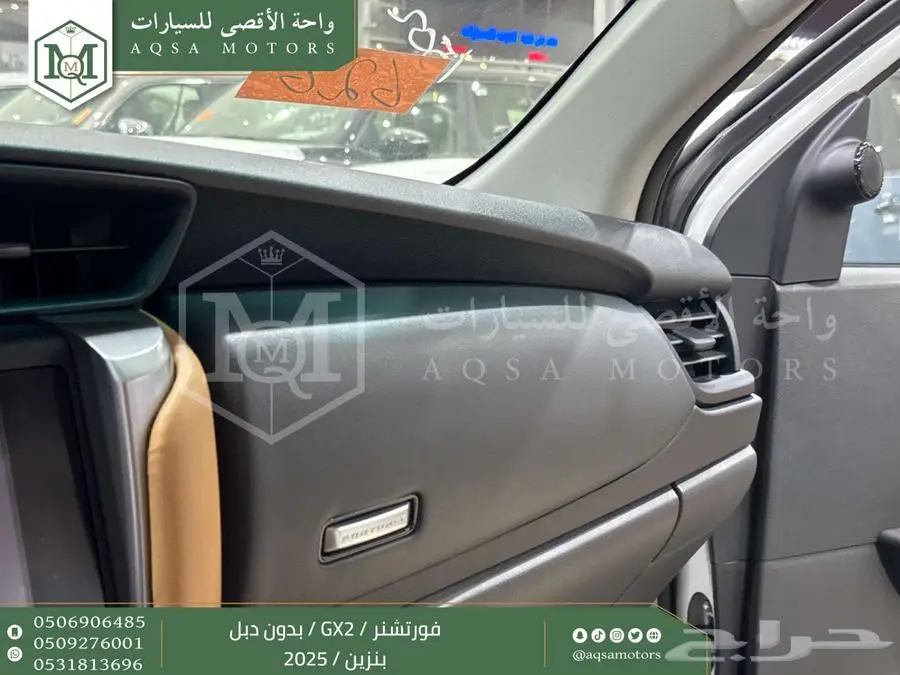 فورتشنر بدون دبل ابيض بنزين 2025 اقل سعر كاش واقساط 16