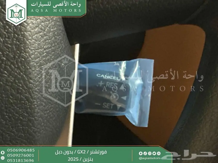 فورتشنر بدون دبل ابيض بنزين 2025 اقل سعر كاش واقساط 11