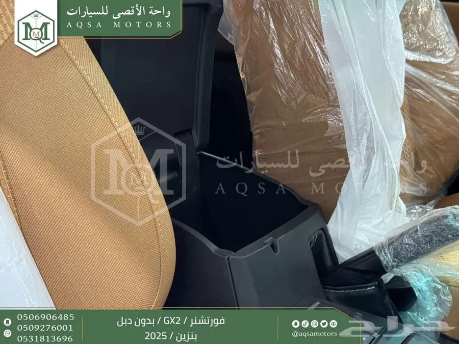 فورتشنر بدون دبل ابيض بنزين 2025 اقل سعر كاش واقساط 18
