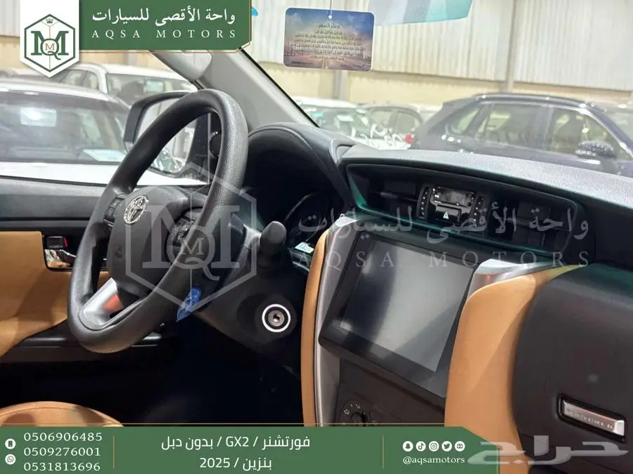فورتشنر بدون دبل ابيض بنزين 2025 اقل سعر كاش واقساط 9