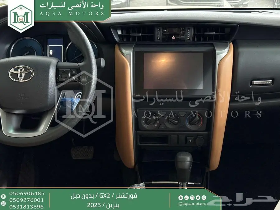 فورتشنر بدون دبل ابيض بنزين 2025 اقل سعر كاش واقساط 8