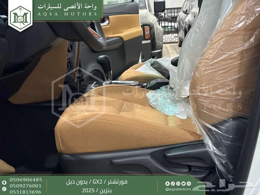 فورتشنر بدون دبل ابيض بنزين 2025 اقل سعر كاش واقساط 12