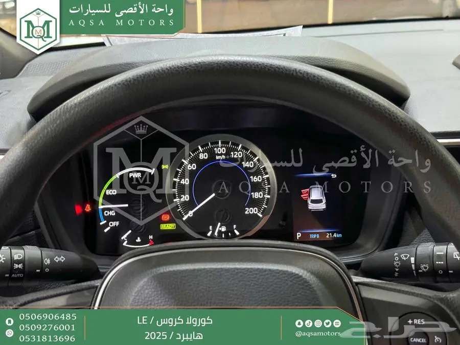كورولا كروس ستاندر اسود هايبرد 2025 اقل سعر كاش واقساط 37