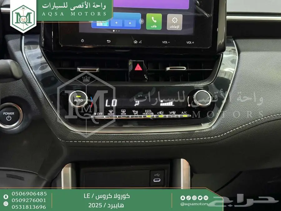 كورولا كروس ستاندر اسود هايبرد 2025 اقل سعر كاش واقساط 34