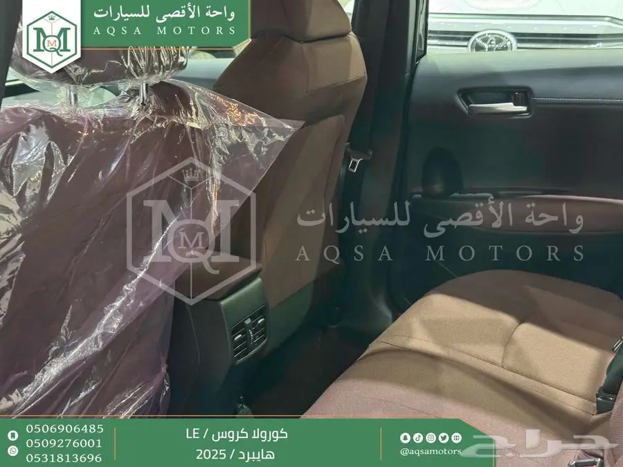 كورولا كروس ستاندر اسود هايبرد 2025 اقل سعر كاش واقساط 29