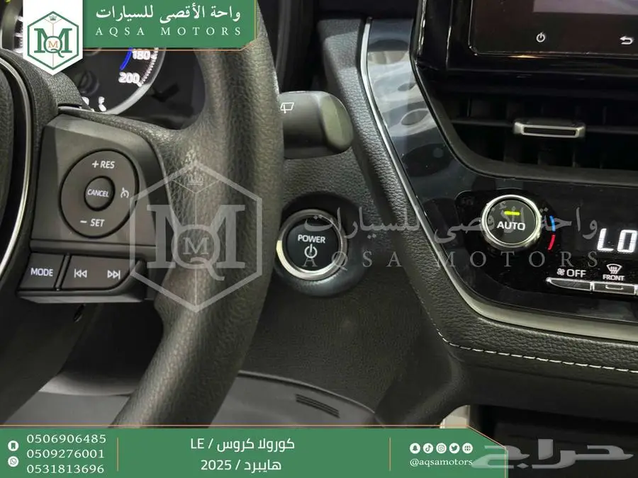 كورولا كروس ستاندر اسود هايبرد 2025 اقل سعر كاش واقساط 28