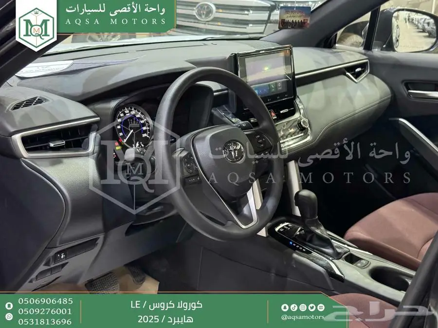 كورولا كروس ستاندر اسود هايبرد 2025 اقل سعر كاش واقساط 33