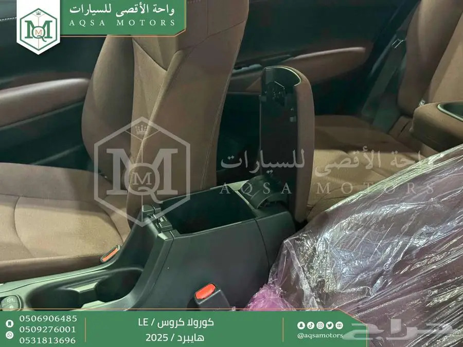 كورولا كروس ستاندر اسود هايبرد 2025 اقل سعر كاش واقساط 26