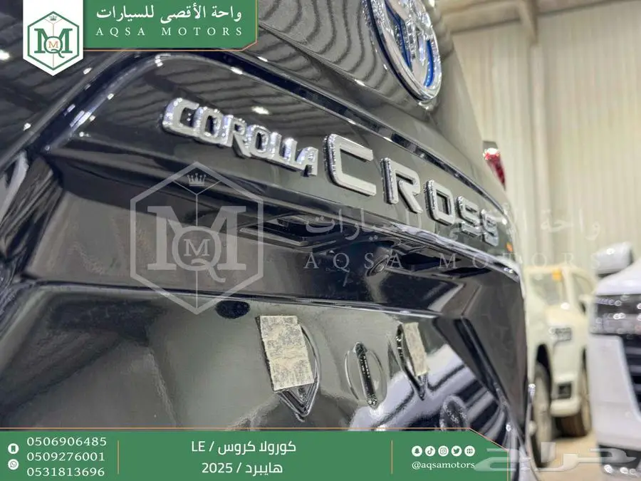 كورولا كروس ستاندر اسود هايبرد 2025 اقل سعر كاش واقساط 8