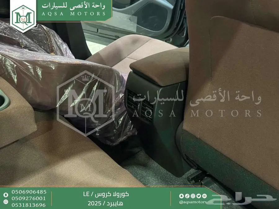 كورولا كروس ستاندر اسود هايبرد 2025 اقل سعر كاش واقساط 15