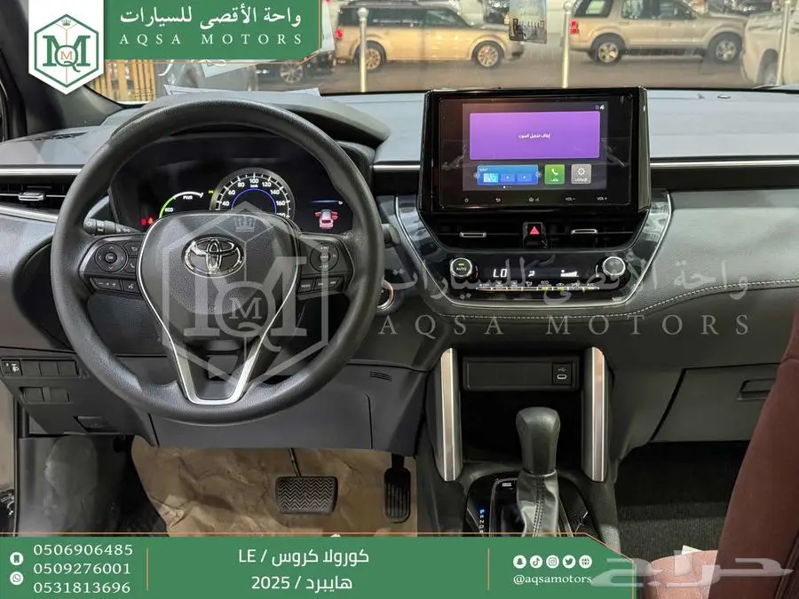 كورولا كروس ستاندر اسود هايبرد 2025 اقل سعر كاش واقساط 11