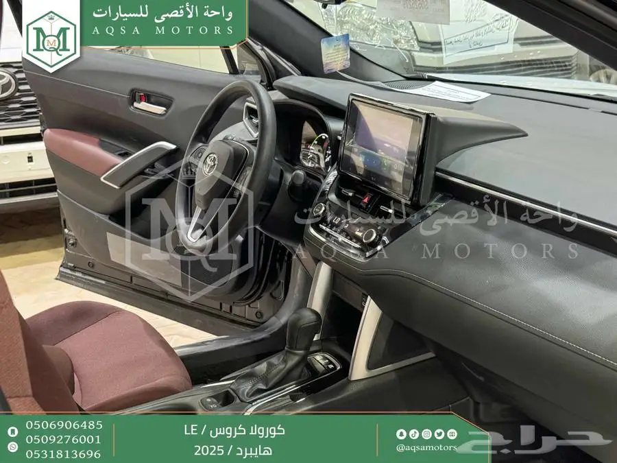 كورولا كروس ستاندر اسود هايبرد 2025 اقل سعر كاش واقساط 9