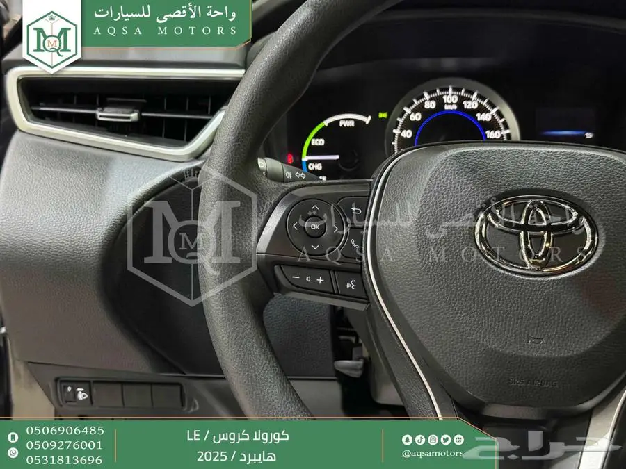 كورولا كروس ستاندر اسود هايبرد 2025 اقل سعر كاش واقساط 10