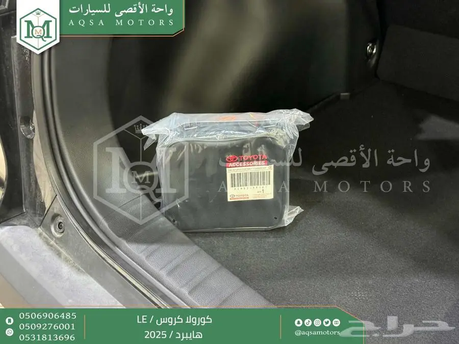 كورولا كروس ستاندر اسود هايبرد 2025 اقل سعر كاش واقساط 13