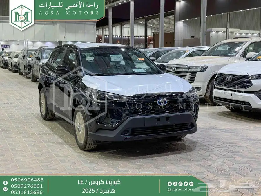 كورولا كروس ستاندر اسود هايبرد 2025 اقل سعر كاش واقساط 1