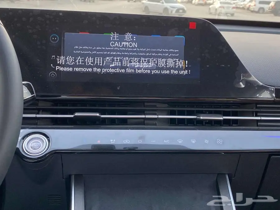امودا C5 2025 كاش - اقساط 7