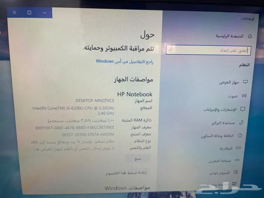 جهاز لابتوب hp 4