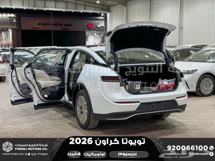 كراون بريميوم أبيض 2026 اقل سعر كاش واقساط 10