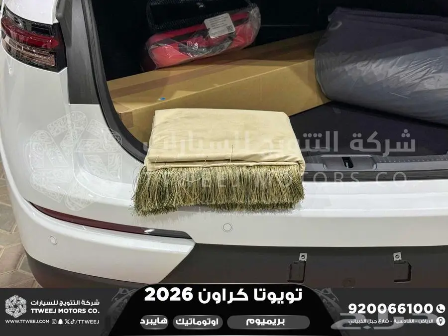كراون بريميوم أبيض 2026 اقل سعر كاش واقساط 16