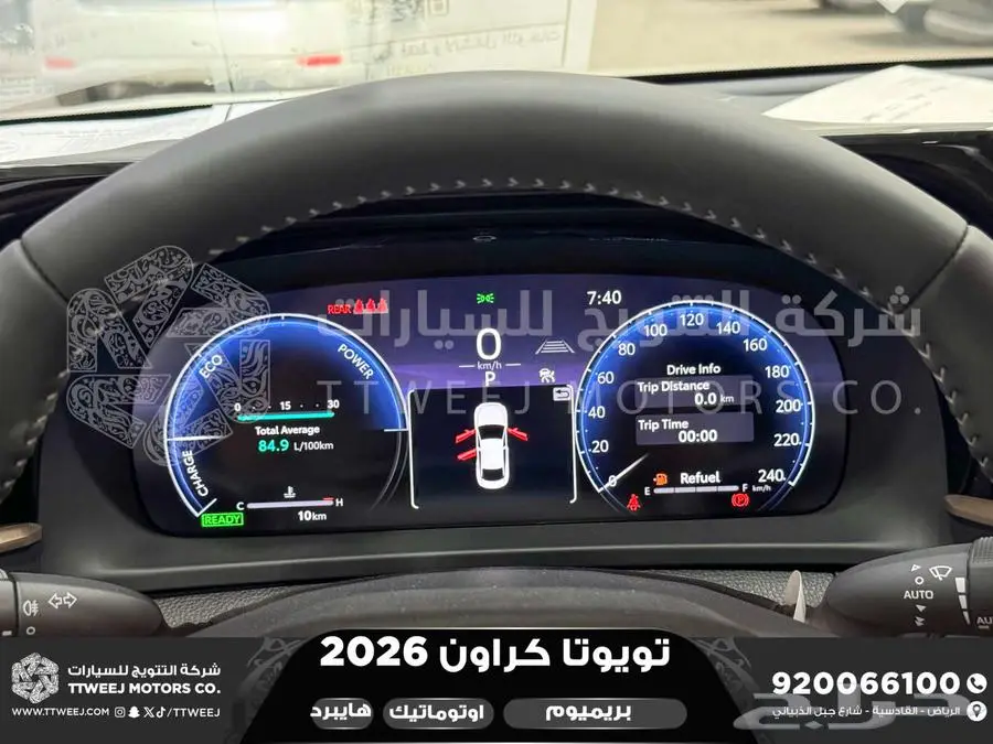 كراون بريميوم أبيض 2026 اقل سعر كاش واقساط 37