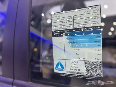 جي اي سي امازوم سبورت GAC EMZOOM SPORT 2025 9