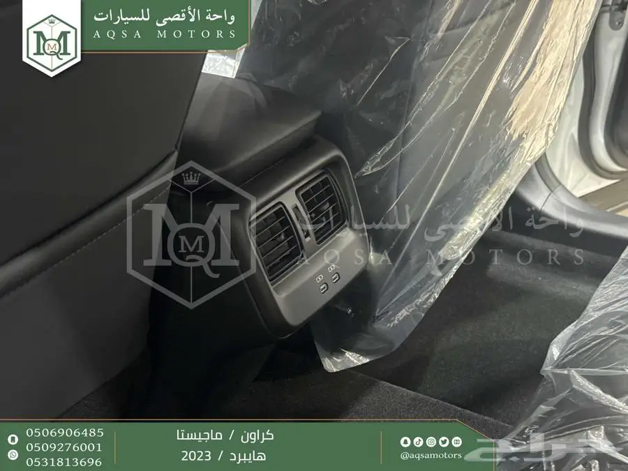 كراون ماجيستا فل أبيض هايبرد 2023 اقل سعر كاش واقساط 27