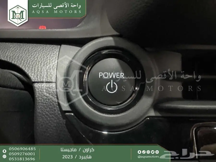 كراون ماجيستا فل أبيض هايبرد 2023 اقل سعر كاش واقساط 14