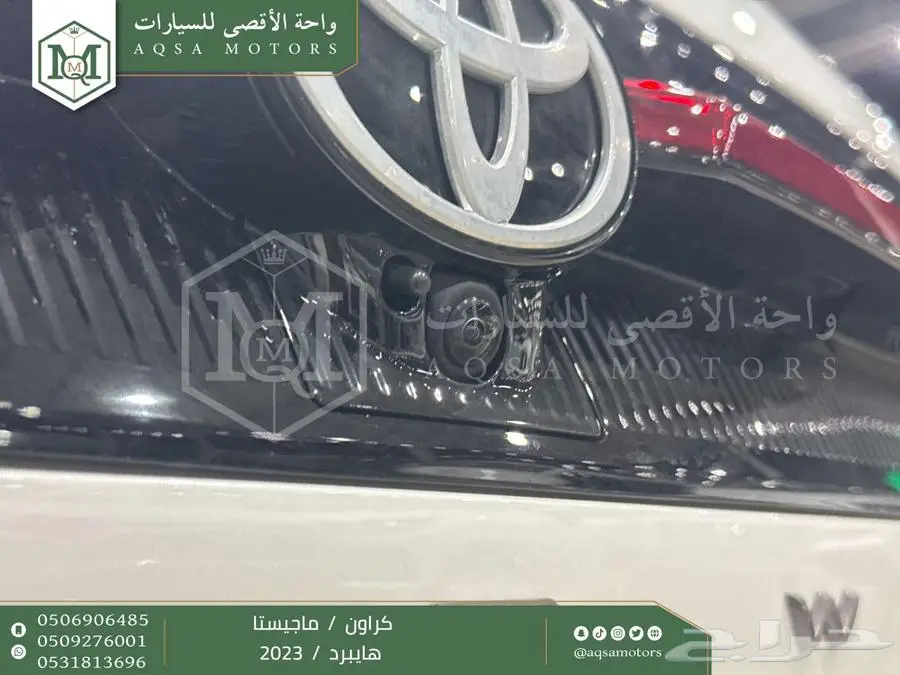 كراون ماجيستا فل أبيض هايبرد 2023 اقل سعر كاش واقساط 12
