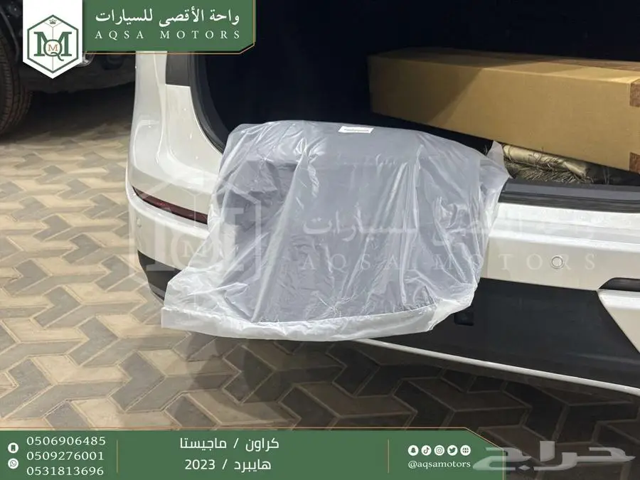 كراون ماجيستا فل أبيض هايبرد 2023 اقل سعر كاش واقساط 18