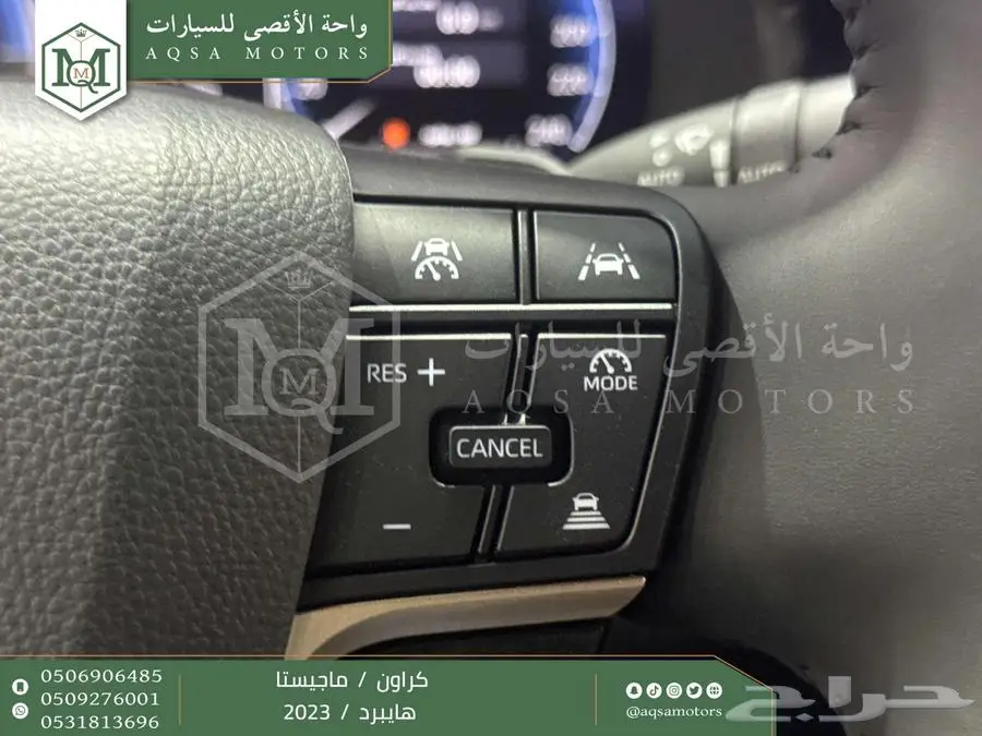 كراون ماجيستا فل أبيض هايبرد 2023 اقل سعر كاش واقساط 11