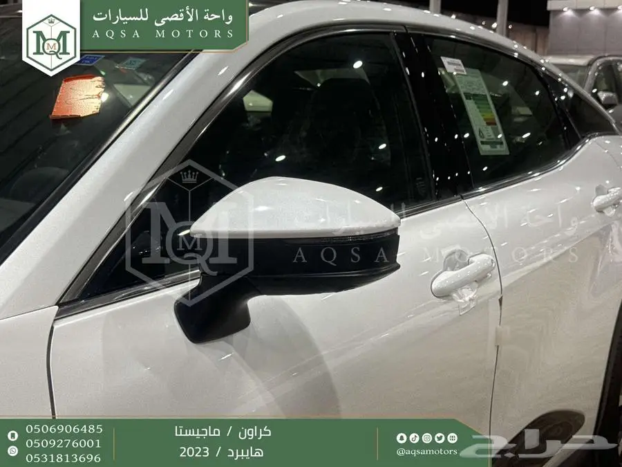 كراون ماجيستا فل أبيض هايبرد 2023 اقل سعر كاش واقساط 10