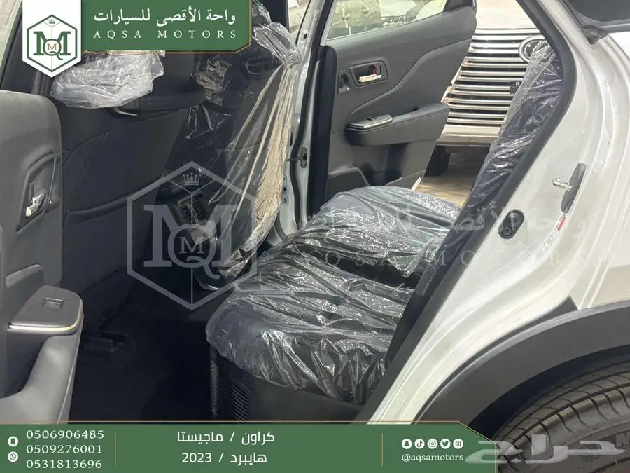 كراون ماجيستا فل أبيض هايبرد 2023 اقل سعر كاش واقساط 26