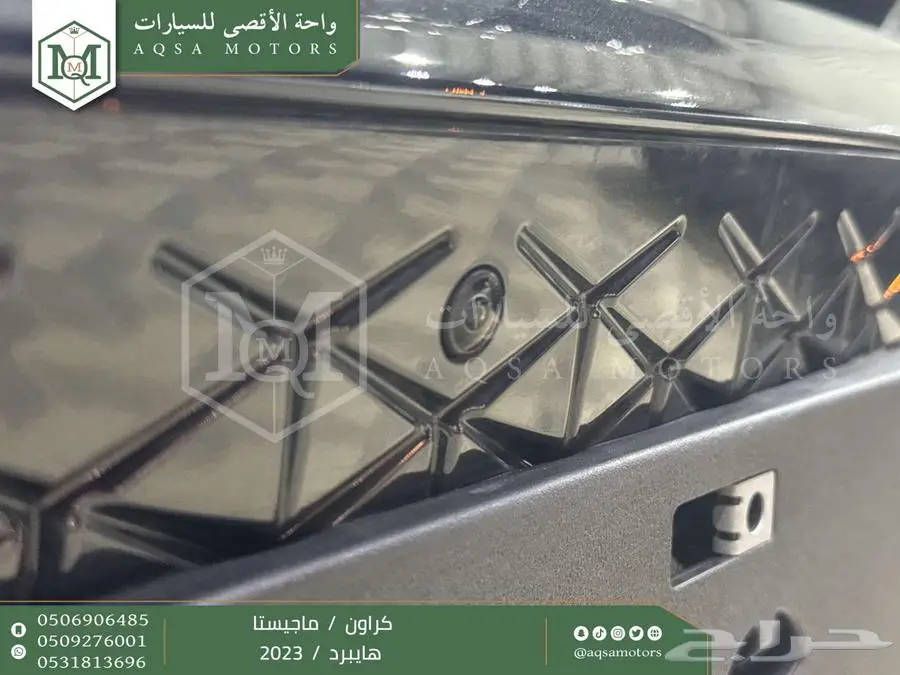 كراون ماجيستا فل أبيض هايبرد 2023 اقل سعر كاش واقساط 19
