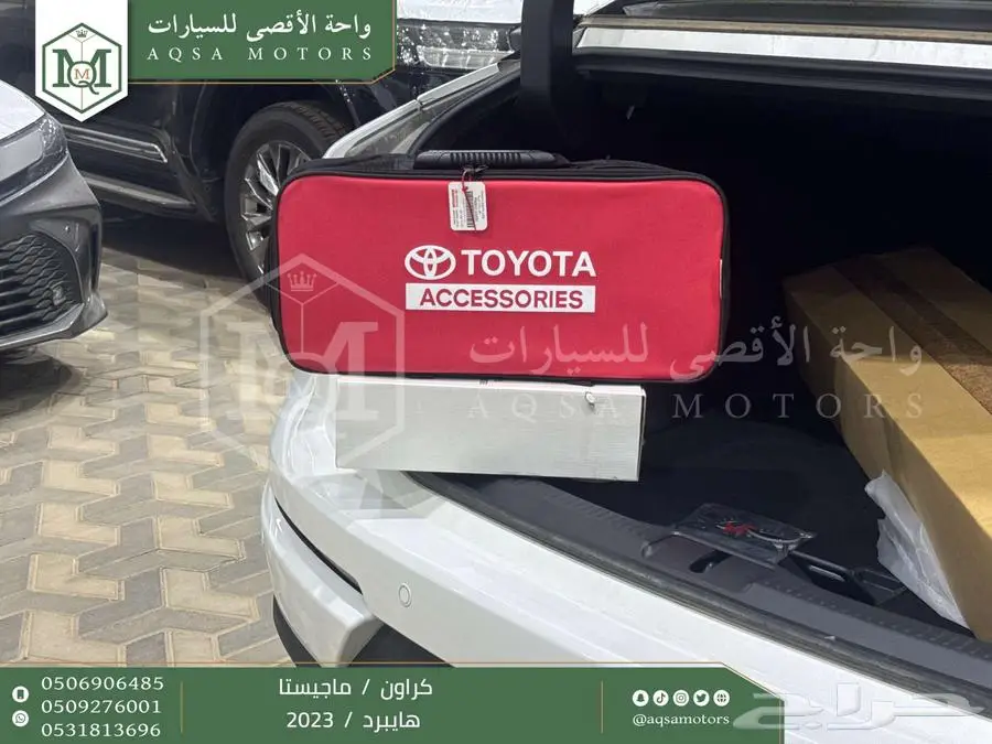 كراون ماجيستا فل أبيض هايبرد 2023 اقل سعر كاش واقساط 5