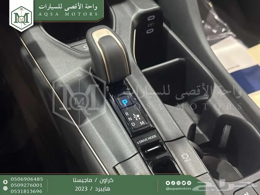 كراون ماجيستا فل أبيض هايبرد 2023 اقل سعر كاش واقساط 3
