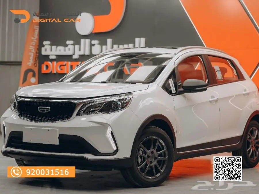 جيلي برو gx3 فل 2025 كاش واقساط 0