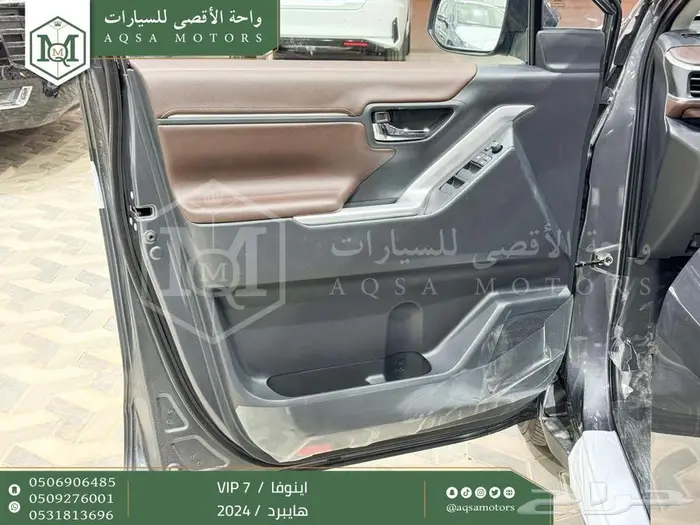 اينوفا في اي بي 7 فل رمادي هايبرد 2024 اقل سعر كاش واقساط 13