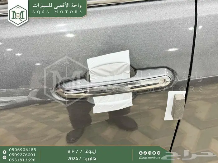 اينوفا في اي بي 7 فل رمادي هايبرد 2024 اقل سعر كاش واقساط 2